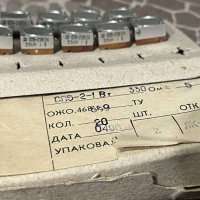 СП5-2-1Вт-330оМ±5%, 0496 г.в.