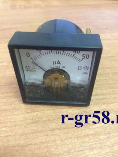 М42306, 12 г.в. 2,5 кл (пред.изм 0-50 µА)