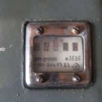 ДСУ-2МУХЛ3, 83 г.в. ~110В-50Гц