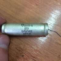 К73-16-630В-0,47мкф 10% (ОС), 94 г.в.