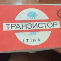 1Т313А