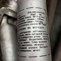 2.11.4101.0000.00 (правый) В277А4Ф