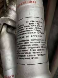 2.11.4101.0000.00 (правый) В277А4Ф