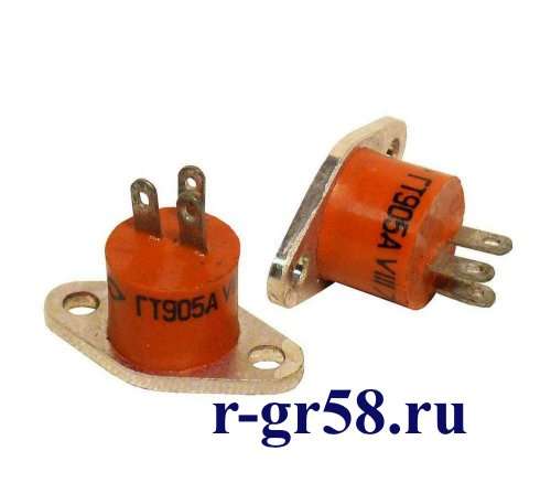 ГТ905А