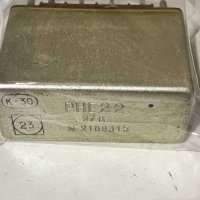РНЕ22 27В №2189313