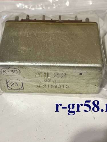 РНЕ22 27В №2189313