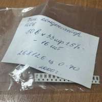 50Вх33пФ±5%, 2000 г.в. 268126