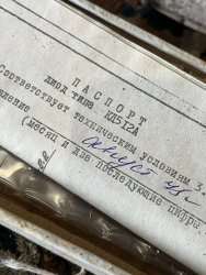 КД512А, 75 г.в.