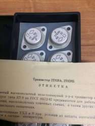 2Т828Б, 88 г.в.
