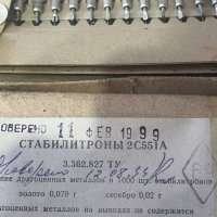 2С551А, 88 г.в.