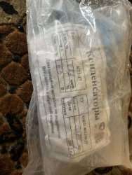 К73-17-63В-0,22МКФ±10%, 2005 г.в.