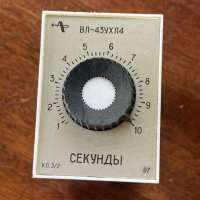 ВЛ-43УХЛ4, 87 г.в. кл. 3/2 (пред.изм 1-10 сек.)