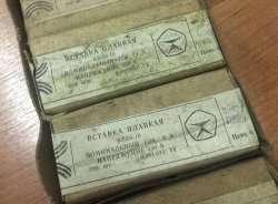 ВПБ6-10-2А-250В, 89 г.в. (0.481.021.ТУ)