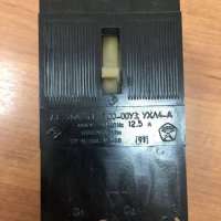 АЕ2046М-100-00УЗ; УХЛ4-А 12,5А Iотс=12-660В, 91 г.в.