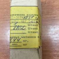 С5-36В-50-51 Ом±5%, 88 г.в. (ОЖО.467.541ТУ)