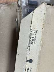 КР514ИД2, 88 г.в.