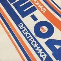 ЦШ-04, 87 г.в.