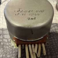 ГБ2.081.000 №1044 (демонтаж)