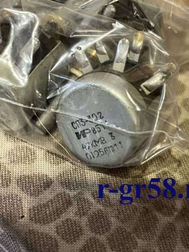 СП3-30Г-47КМВ-0,125Вт, 8511 г.в.