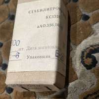 КС133Г, 88 г.в.