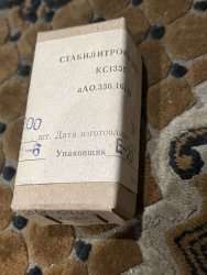 КС133Г, 88 г.в.