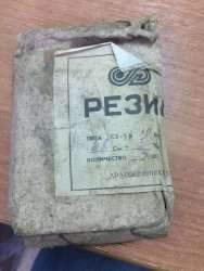 С5-5В-68Ом±5%, 90 г.в.