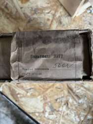 Э377, 78 г.в. 1,5 кл (пред.изм 0-500 V)