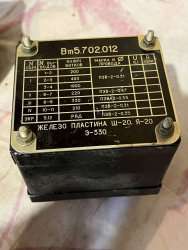 Вт5.702.012 (демонтаж)