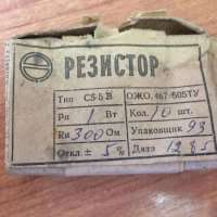 С5-5В-1Вт-300 Ом±5%, 85 г.в. (ОЖО.467.505ТУ)