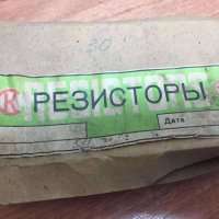 С2-29В-0,125-511 Ом±0,5%-1,0-А (ОЖ0.467.130ТУ), 1990 г.в.