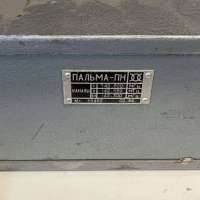 ПАЛЬМА-ПН, 84 г.в. (42,6-42,7 MHz)
