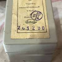 ТМ-6А, 1290 г.в.