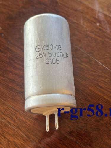 К50-16-25В-5000МКФ, 9105 г.в.