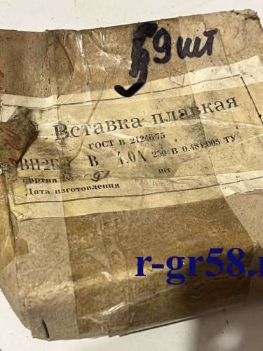 ВП2Б-1В-4А-250В, 0382 г.в. 0.480.005ТУ