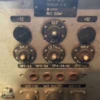Р-873 прибор 3-к (13,5 кг)