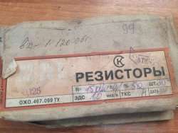 С2-29В-0,125-15 кОм±0,1%-1,0-А (ОЖ0.467.099ТУ), 2005 г.в.