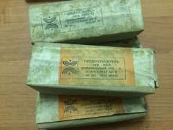 ПК-45-4А-600В, 83 г.в. (АГО.481.501 ТУ)