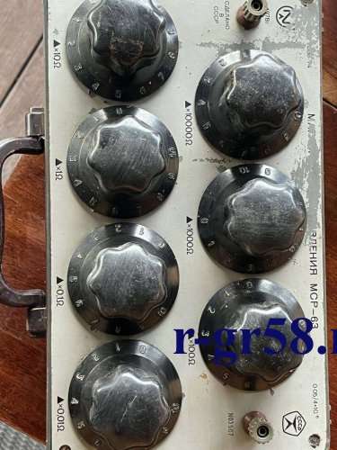 МСР-63, 1978 г.в. 10-100000? (Б/У)