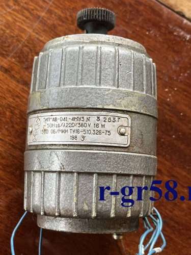 АВ-041-4МУ3 №32637 50Hz/220V/380V/16W/1300min-1, 1983 г.в. (Б/У)