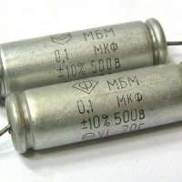 МБМ-500В-0,1 МКФ, 92 г.в.