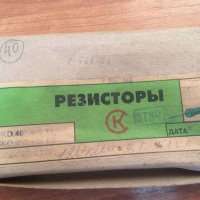 ОС С2-29В-0,125-120 кОм±0,1%-1,0-А (ОЖ0.467.099ТУ), 2006 г.в.