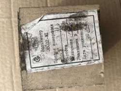 Э8032-М1, 2003 г.в. 2,5 кл. (пред. изм 0-50V), 50:180-550Hz