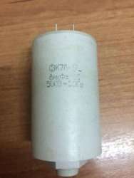 К78-17-500В-8МКФ±10%~50Гц, 99 г.в.
