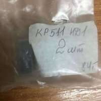 КР511ИД1, 84 г.в.