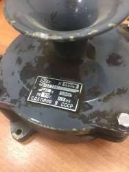 РВП220, 70 г.в. (220V,50Hz)