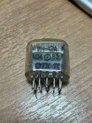 ИН-12А, 0483 г.в.