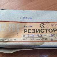 С2-29В-1,0-1 Ом±0,5%-1,0-Б (ОЖ0.467.099ТУ), 2006 г.в.