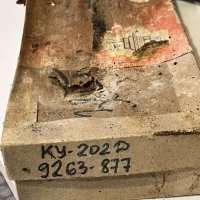 КУ202Д, 87 г.в.