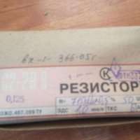 С2-29В-0,125-715 кОм±0,5%-1,0-А (ОЖ0.467.099ТУ), 2005 г.в.