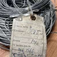 МПОЭ-0,2 мм2, 2001 г.в. (белый)